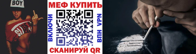 Купить наркотики цена Первомайск Cocaine  ЭКСТАЗИ  Меф мяу мяу  СК  Амфетамин 