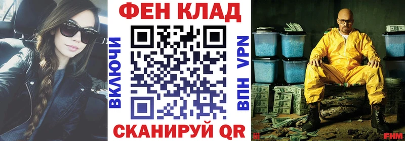 АМФЕТАМИН 98% Первомайск