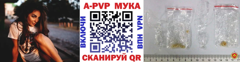 mega онион  Первомайск  Alfa_PVP VHQ 