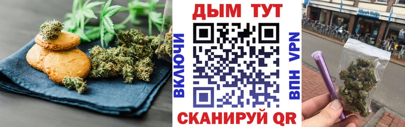 Cannafood конопля  Первомайск 
