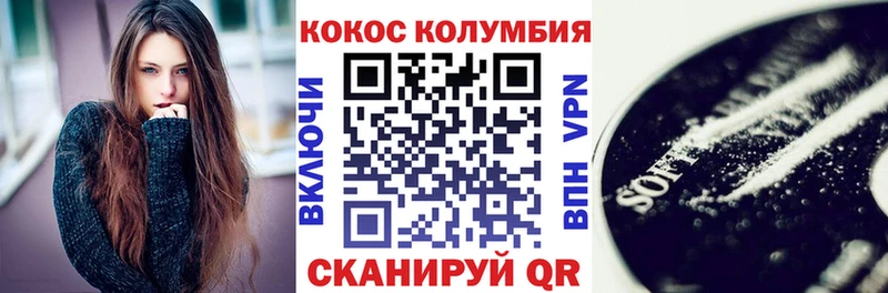 где можно купить наркотик  Первомайск  COCAIN Fish Scale 
