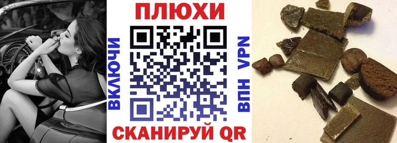 ГАШ индика сатива Первомайск