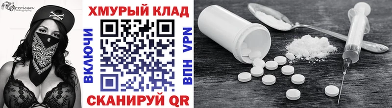 Героин Афган  Первомайск 