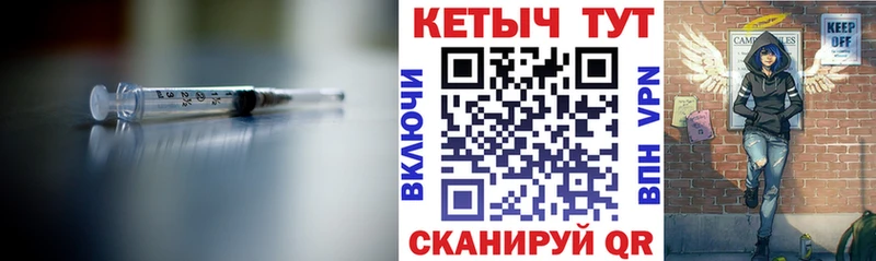 КЕТАМИН ketamine  купить закладку  Первомайск 