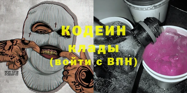 альфа пвп VHQ Куйбышев