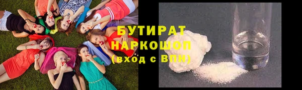 спиды Кулебаки