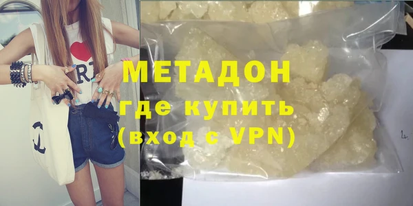 альфа пвп VHQ Лагань