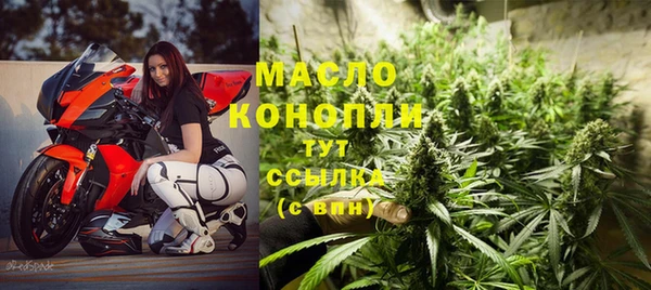 бутират Белокуриха