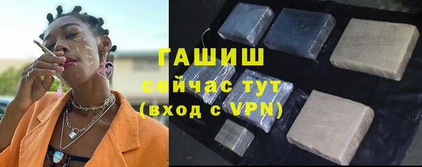 альфа пвп VHQ Лагань