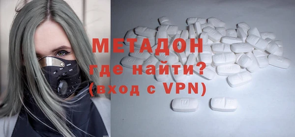 альфа пвп VHQ Куйбышев
