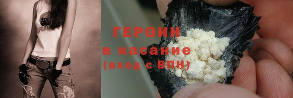 альфа пвп VHQ Куйбышев