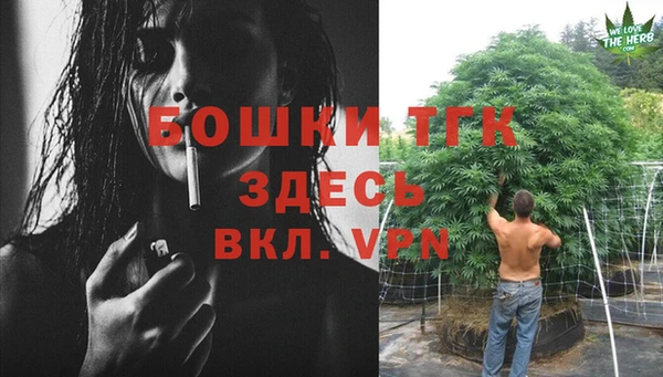 мефедрон Саяногорск