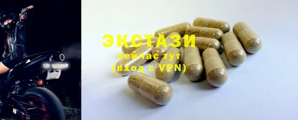 альфа пвп VHQ Лагань