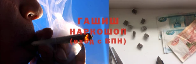 альфа пвп VHQ Куйбышев