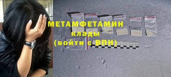 альфа пвп VHQ Лагань