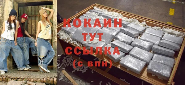 альфа пвп VHQ Куйбышев