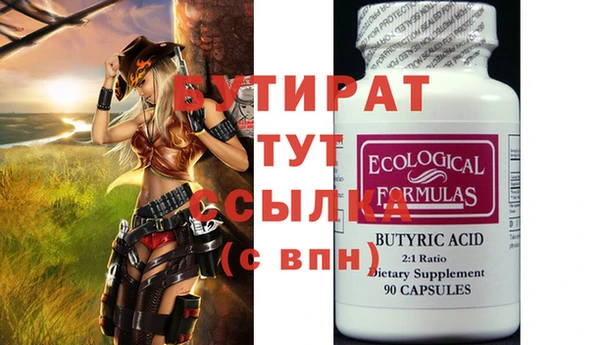 марихуана Киренск