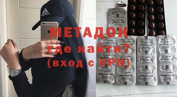 спиды Кулебаки