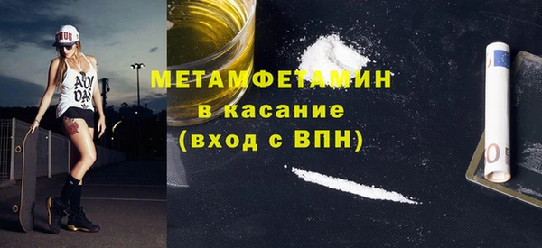 альфа пвп VHQ Куйбышев