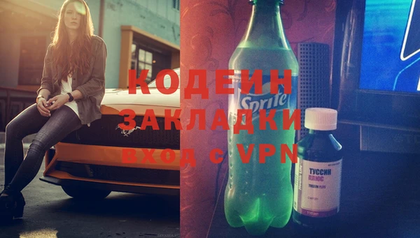 спиды Кулебаки
