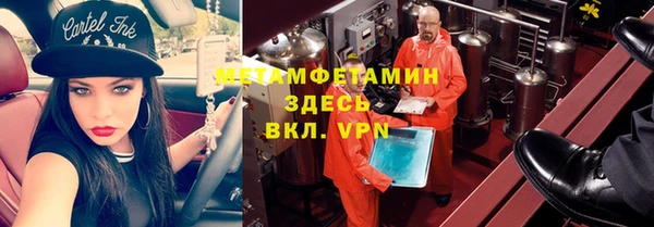 альфа пвп VHQ Куйбышев