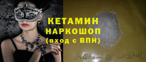 альфа пвп Сафоново