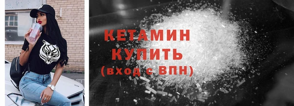 альфа пвп VHQ Куйбышев