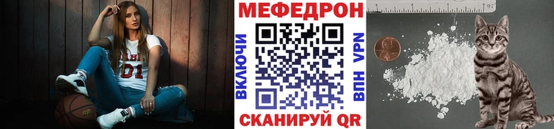 наркошоп  Первомайск  Мефедрон мука 