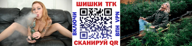 Бошки Шишки ГИДРОПОН продажа наркотиков Первомайск